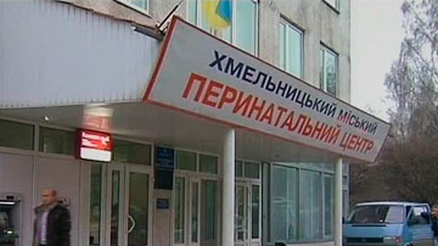 В Хмельницком роддоме пропал аппарат УЗИ