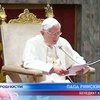 Мэр Львова позвал в гости папу римского