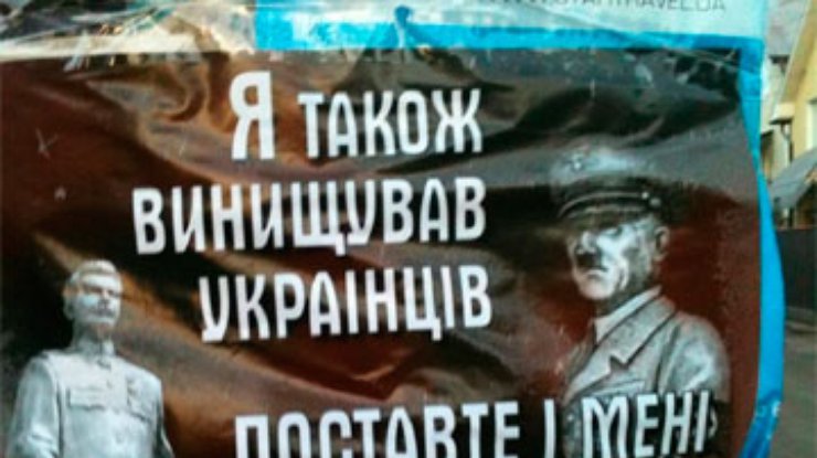 В Ивано-Франковске Гитлер требует установить ему памятник