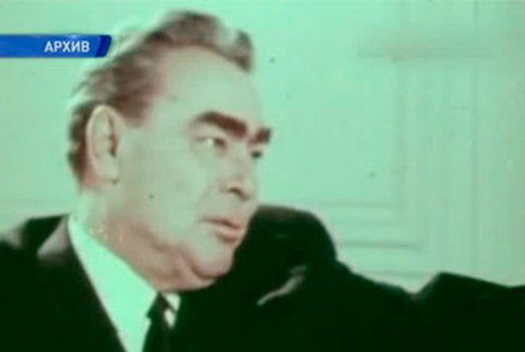 Сегодня 105 лет со дня рождения Леонида Брежнева