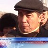В казахском городе Актау снова собрались люди
