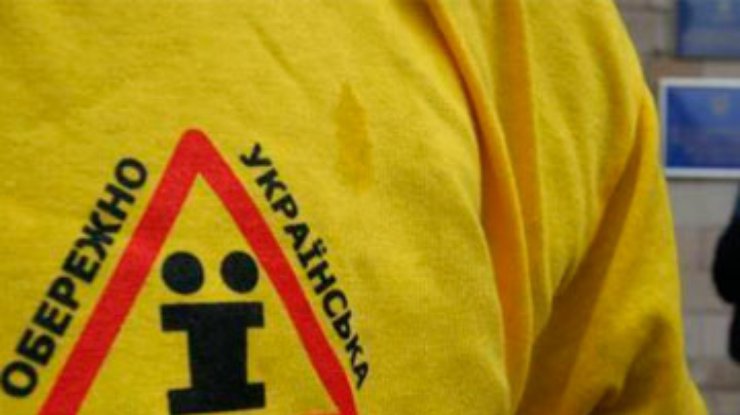 Венецианская комиссия считает новый закон о языках сбалансированным