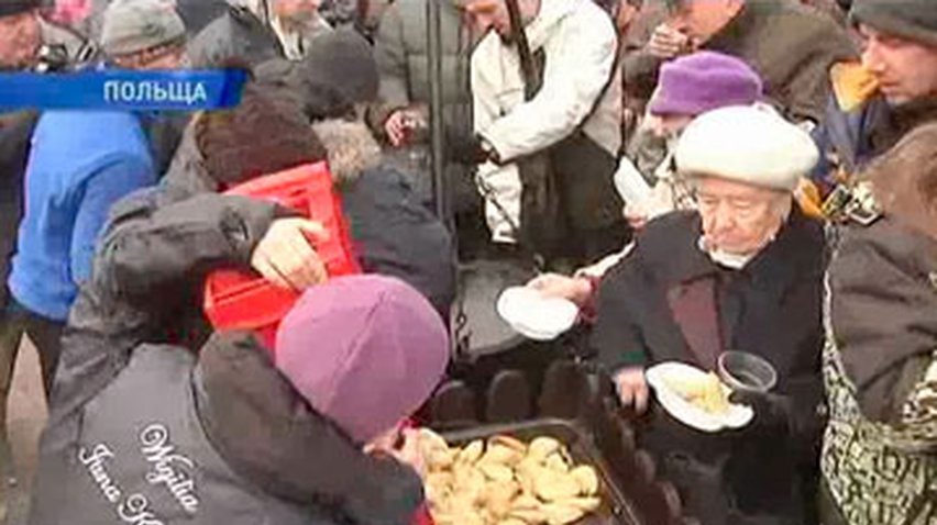 Польские малоимущие получили сытный рождественский обед от мецената