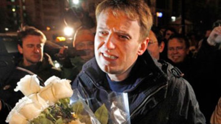 Российских оппозиционеров Навального и Яшина выпустили на свободу