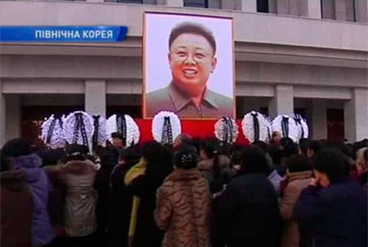КНДР прощается с Ким Чен Иром