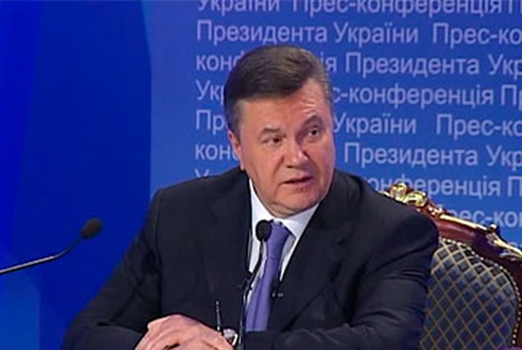 Янукович подвел итоги года на пресс-конференции