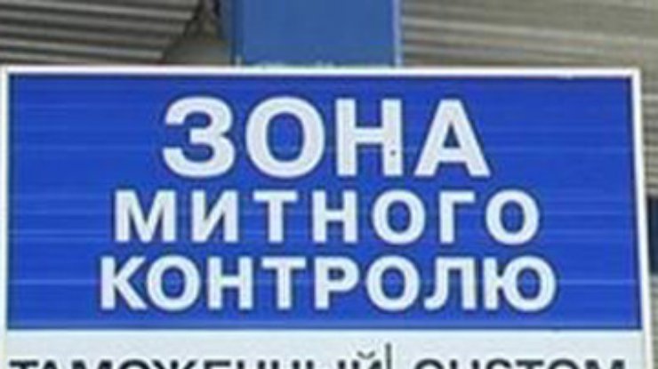 В Гостаможне констатируют увеличение товарооборота на 40%