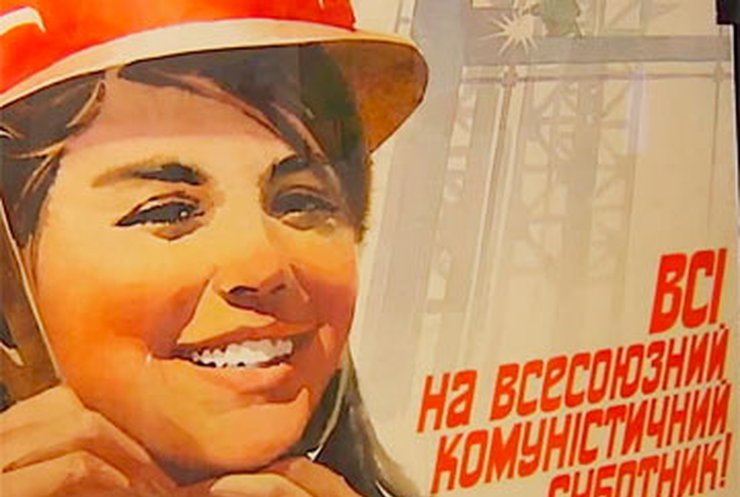 Киевские художники-плакатисты за всю свою жизнь создали более 500 работ