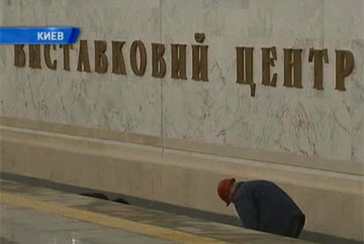 В Киеве готовятся открыть станцию метро "Выставочный центр"