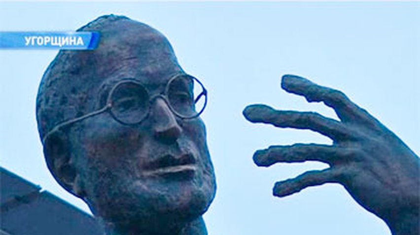В Будапеште открыли памятник Стиву Джобсу
