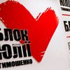 Уход из БЮТ сильнейших свидетельствует о кризисе в окружении Тимошенко - политолог