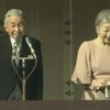 Японцы поздравили императора с днем рождения