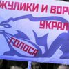 В Израиле тоже митинговали за честные выборы в России