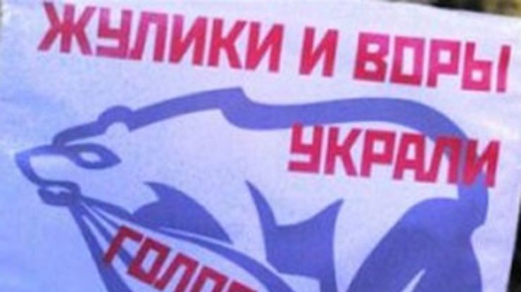 В Израиле тоже митинговали за честные выборы в России