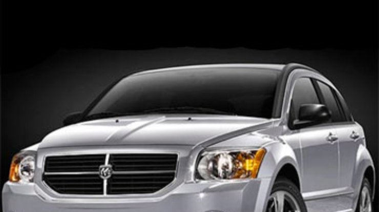 Chrysler Group прекращает выпуск Dodge Caliber