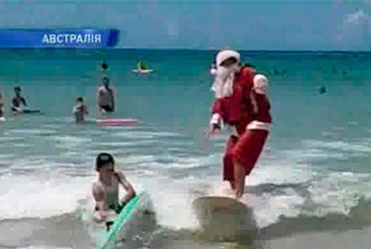 В Австралии туристы отметили Рождество купаясь в океане