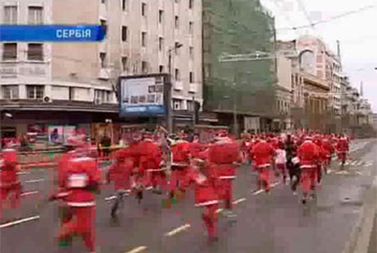 В Белграде прошел массовый забег Санта-Клаусов