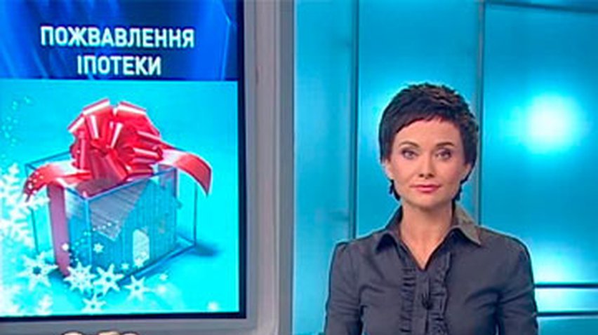 Глава Нацбанка пообещал доступную ипотеку в следующем году