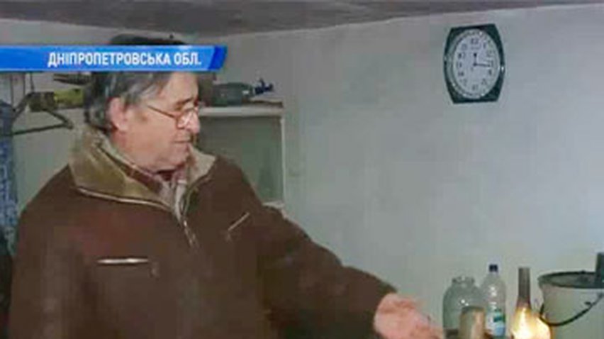 Криворожский пенсионер, спасающий дочь, остался без крыши над головой