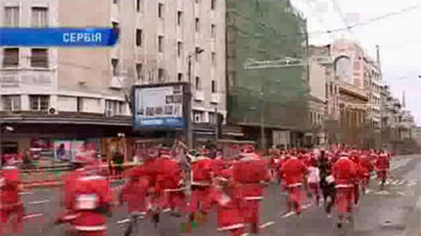 В Белграде прошел массовый забег Санта-Клаусов