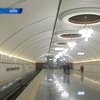 В Киеве открывается станция метро "Выставочный центр"