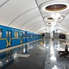 В Киеве открыли юбилейную станцию метро