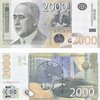 В Сербии разгорается скандал с новой банкнотой