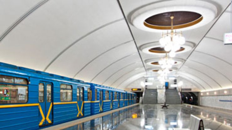 В Киеве открыли юбилейную станцию метро