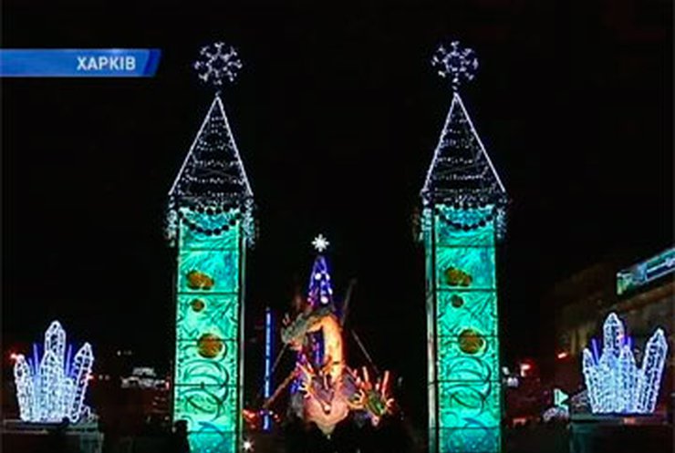 В Харькове зажгли новогоднюю ёлку