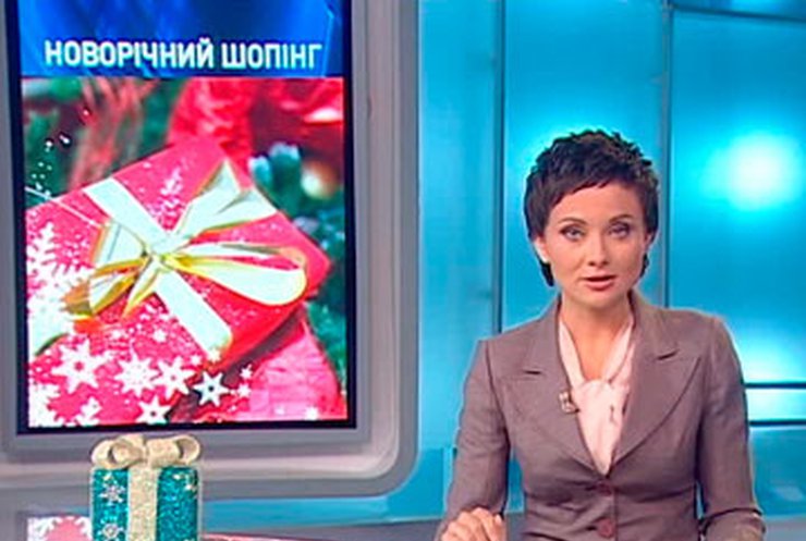 Европейская семья потратит на ногодние подарки в среднем 600 евро