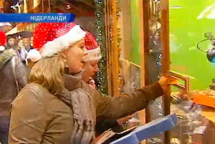 В Нидерландах провели самую веселую благотворительную акцию