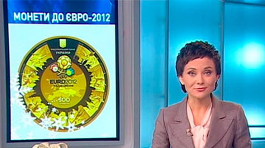 НБУ сегодня презентует серию монет к Евро-2012