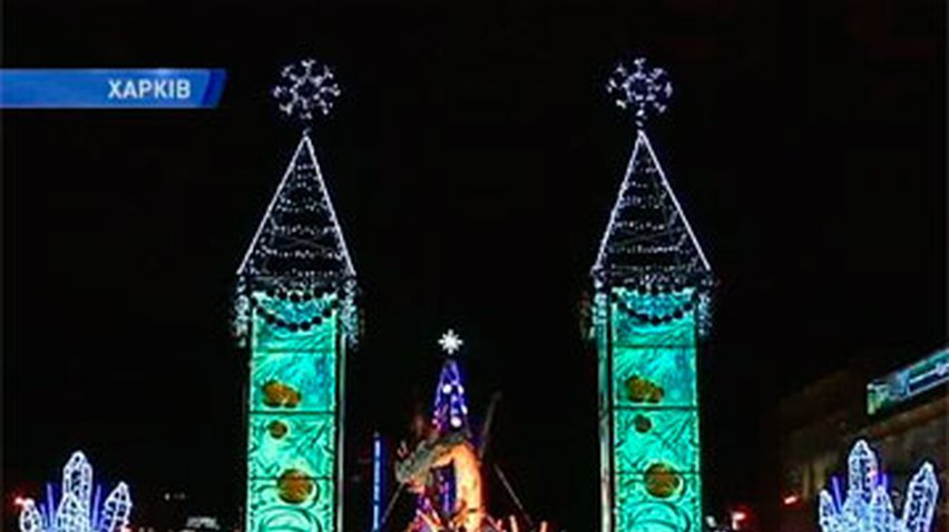 В Харькове зажгли новогоднюю ёлку