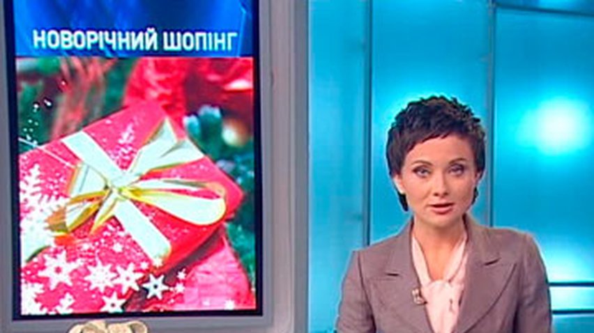 Европейская семья потратит на ногодние подарки в среднем 600 евро