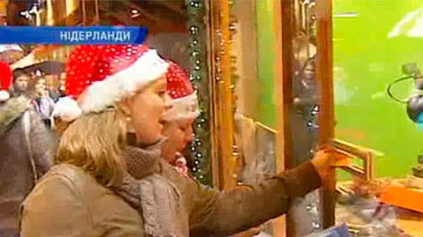 В Нидерландах провели самую веселую благотворительную акцию