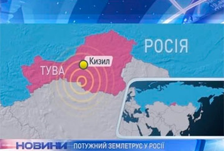 В Туве прошло землетрясение