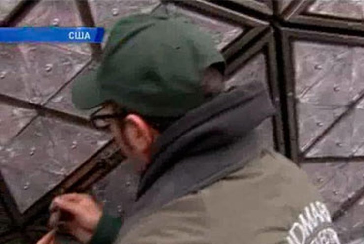 В Нью-Йорке готовятся к празднованию Нового Года