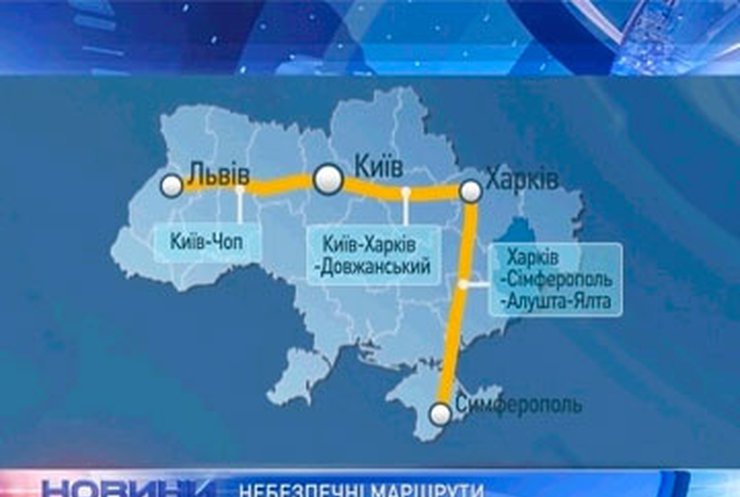 ГАИ огласила список самых опасных дорог