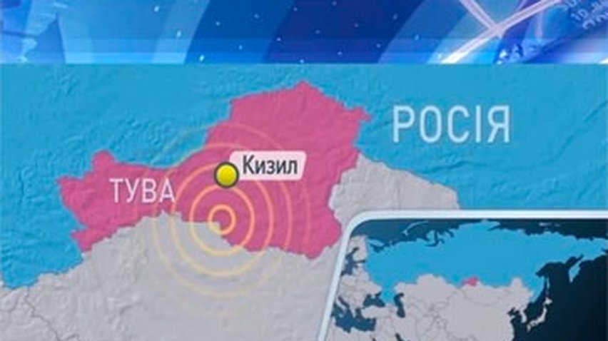 В Туве прошло землетрясение