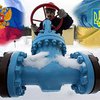 Газовой войны между Украиной и Россией не будет - эксперт