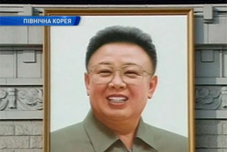 Ким Чен Ын официально стал руководителем Северной Кореи