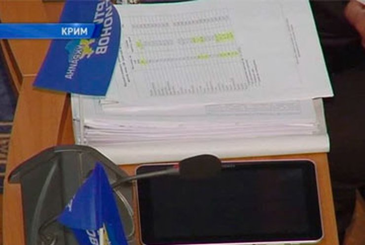 Крымские депутаты хотят "Айпеды" за счет бюджета