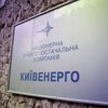 Антимонопольный комитет разрешил компании Ахметова купить "Киевэнерго"