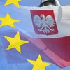 Сегодня завершается срок председательства Польши в ЕС