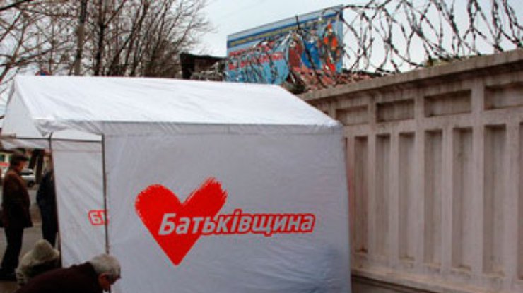 Власти Харькова поросили демонтировать палатки возле колонии - "Батьківщина"