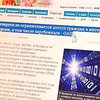 В Беларуси личная переписка в интернете стала доступна властям