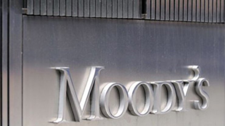 Агентство Moody's грозится снизить рейтинг Украины