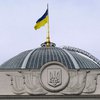 В Верховной раде не пропустили закон Табачника о высшем образовании