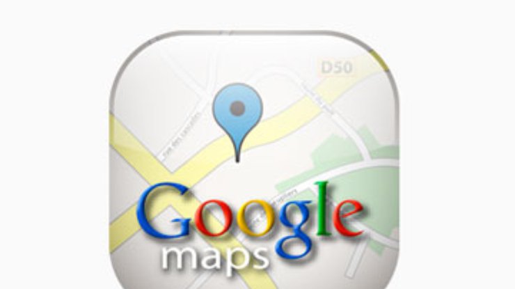 На базе сервиса Google Maps будет выпущена игра