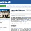 Берлинский театр дал первый спектакль в Facebook